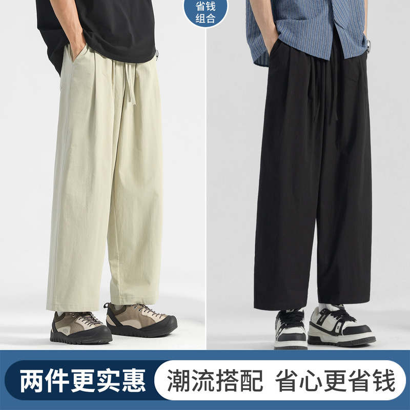 纯棉直筒裤男秋季阔腿气球裤新款男士裤子宽松休闲裤春秋大码卫裤|undefined