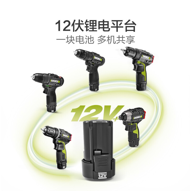 Batería de litio de 12V de Vickers plataforma de litio para compartir herramientas eléctricas domésticas WA3713 [batería de litio de 12V]