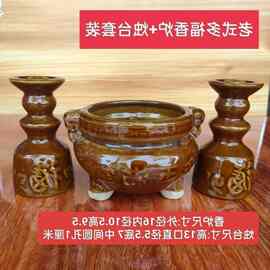 陶瓷烛台烧香香炉供奉佛堂爷中元节上坟墓三足小香炉祭祖拜神