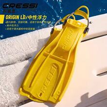 �������Խ˼CRESSI ORIGIN���I��ˮ�_��ˮ������{����ˮ��Ь