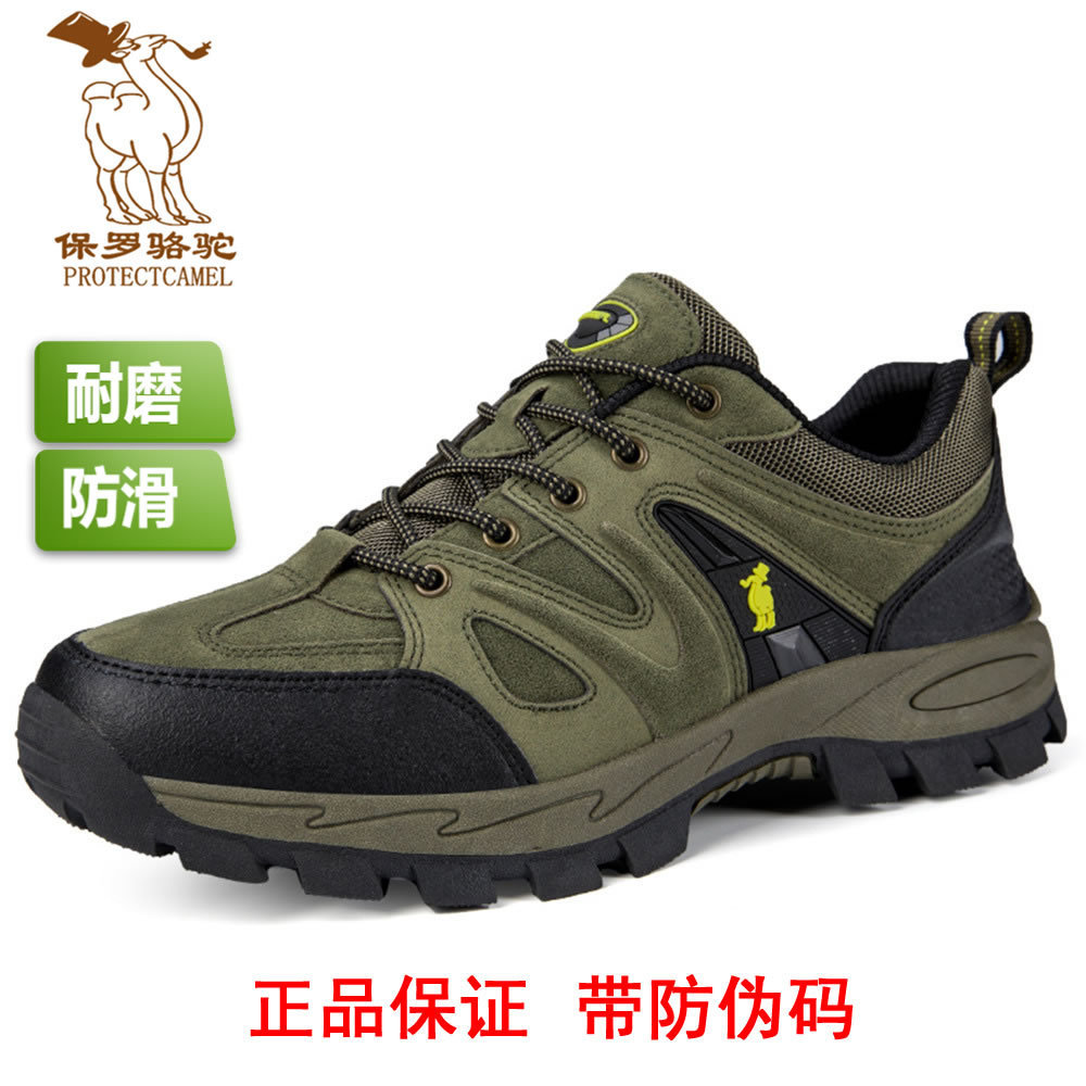 正品保罗骆驼 登山鞋男 跨境 爬山防滑  名牌 户外鞋女 工作劳保