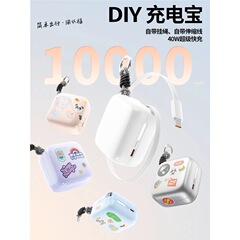 伸縮ケーブル内蔵の新型モバイルバッテリー、10000mAhの大容量でコンパクトで持ち運びに便利、Appleにも対応