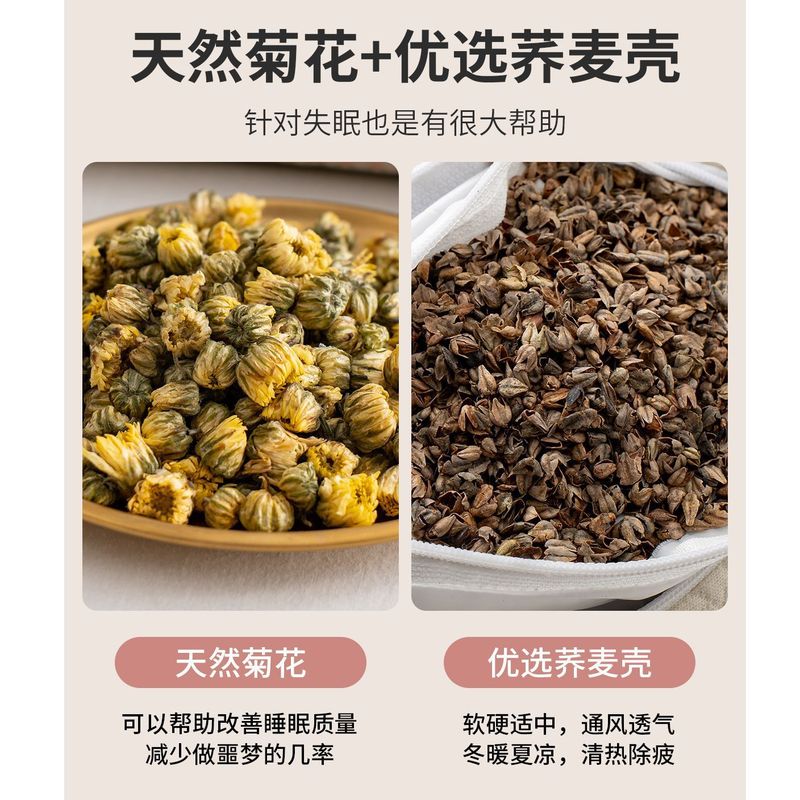 菊花荞麦壳枕头成人护颈椎助睡眠枕芯学生宿舍圆柱牵引组合枕|undefined