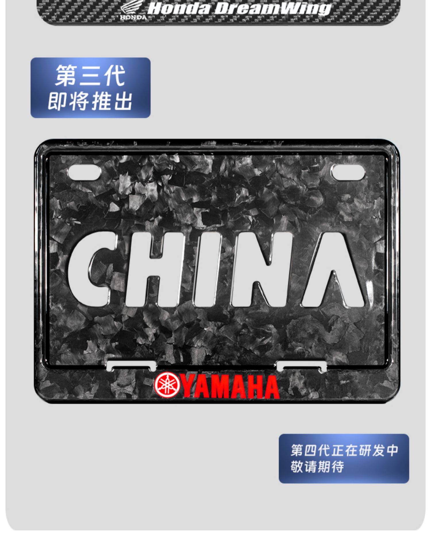 Suitable for Dry Carbon Fiber Motorcycle License Plate Frame, Rear License Plate Frame, Shockproof, for Yamaha, Kawasaki, Honda, No. 9