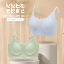 定制夏季无尺码内衣女无痕文胸固定罩杯运动吊带简约无钢圈美背