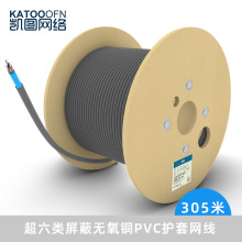 �P�DCat6A FTP�����������0.57mm�o���~PVC�o�׾W��305��