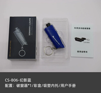 Qəza çəkici: alloy steel head, multi-functional - cs-b06-classic-blue-color-box-packaging-without-test-glass