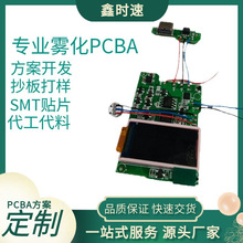 PCBA�����_�l�F�������ư�PCB�·�峭���Ӽӹ���������SMT�NƬ