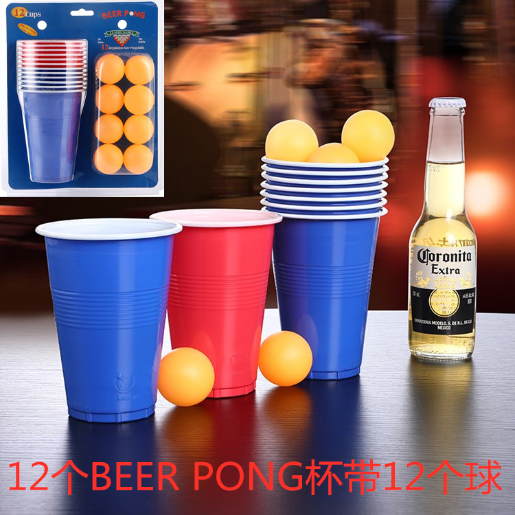 Taza de cerveza moda cerveza Pong taza de cerveza juego taza de beber juguete taza americana taza canción accesorios taza