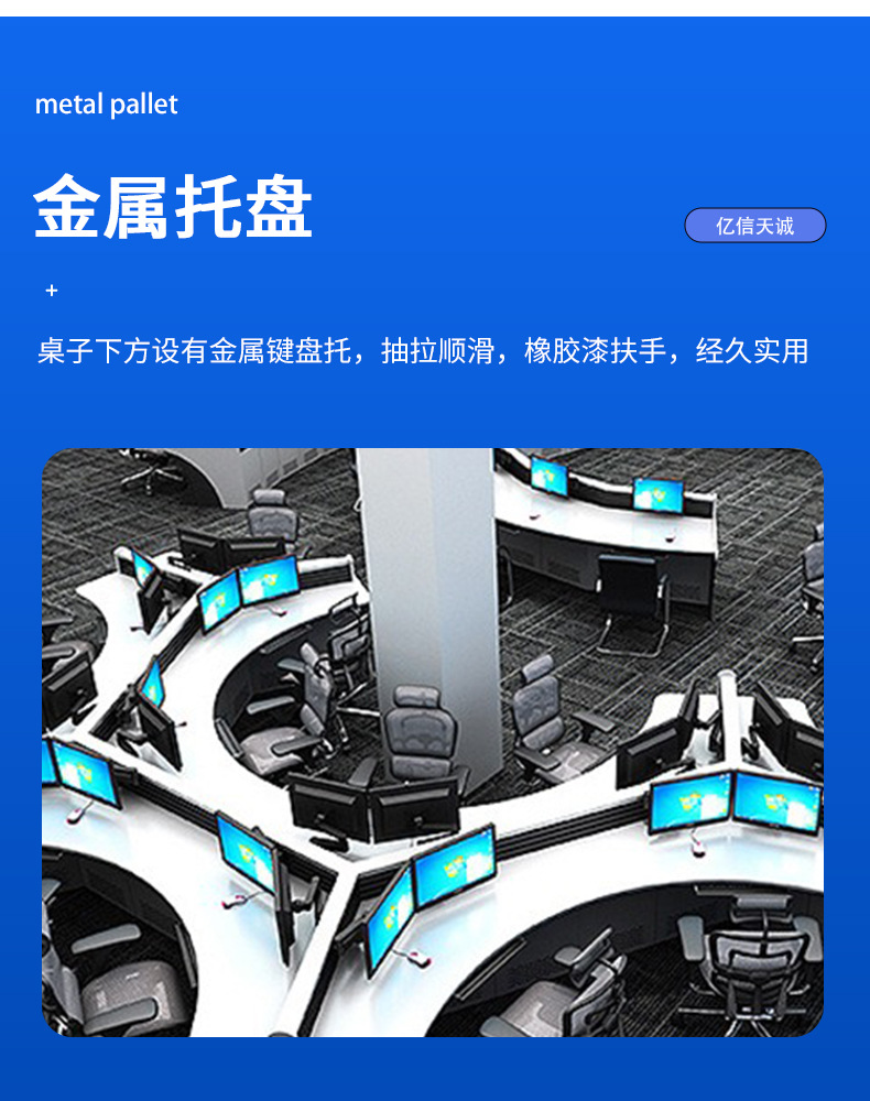 详情1天津市亿信天诚金属制品有限公司_06