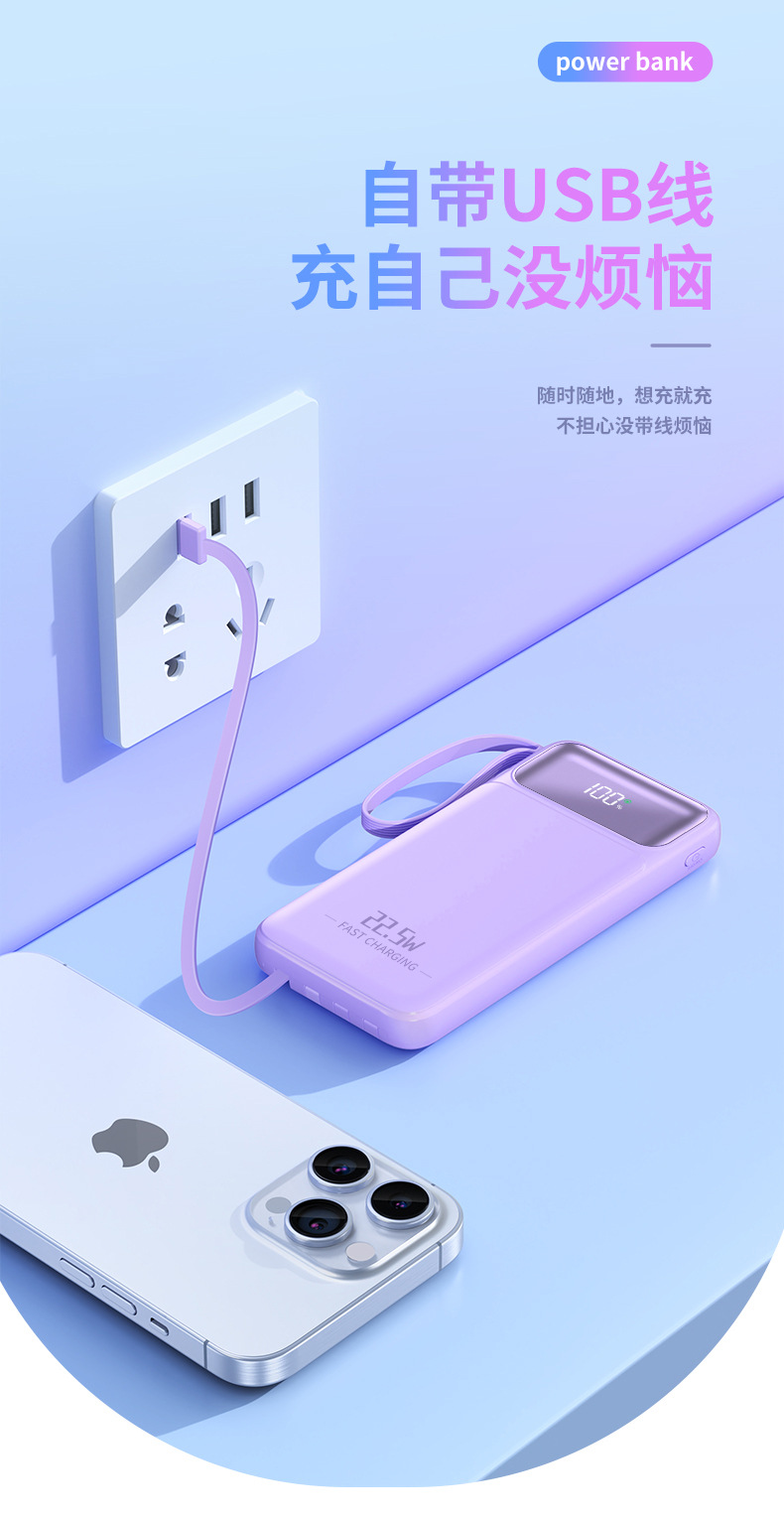 3C certified cross-border wired fast charging portable charger with customized digital display slim 10000mah mobile power bank