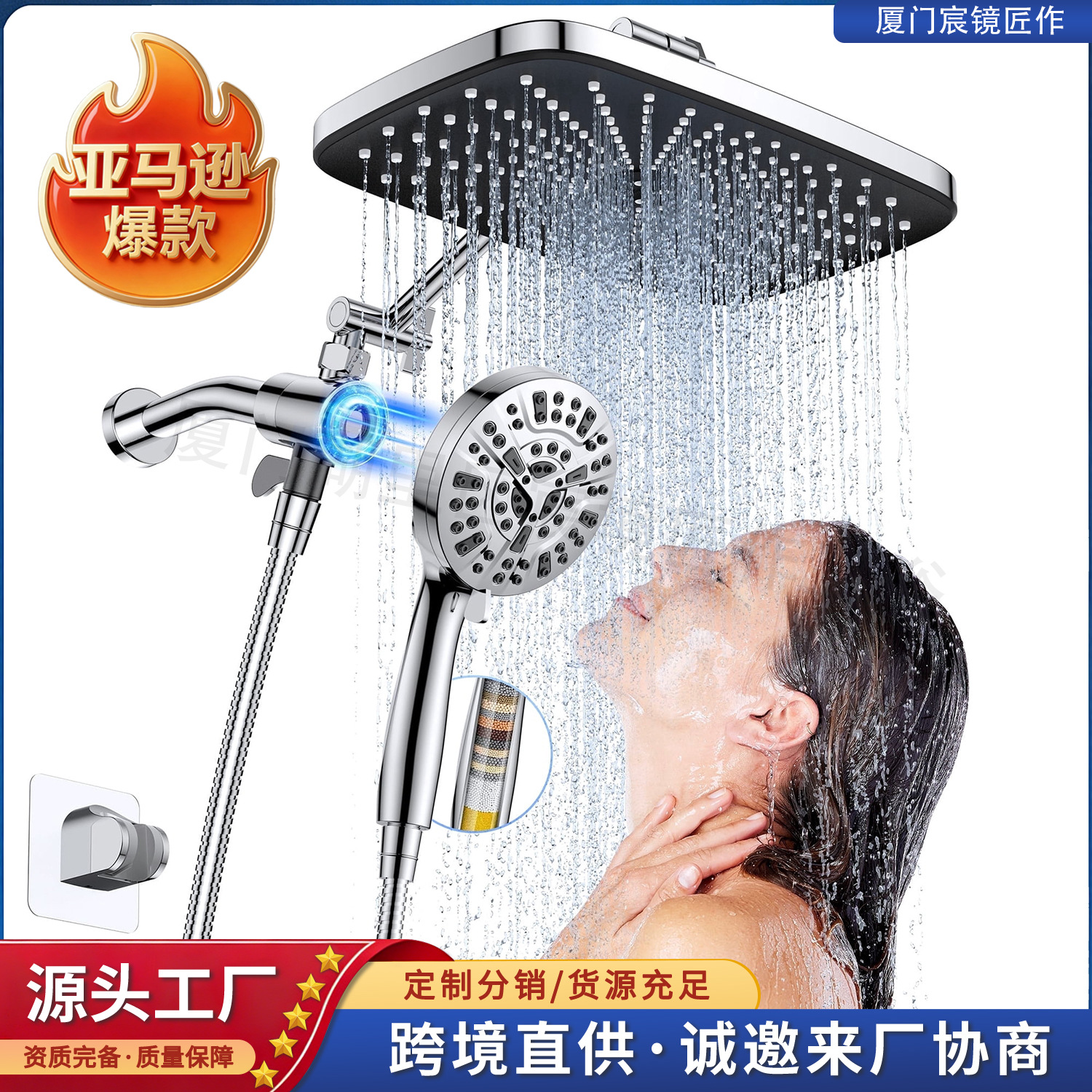 Cross-border Magnetic Shower Set 12inch Square Top Spray 9-Function Pressurized Filter Shower Concealed Installation Set