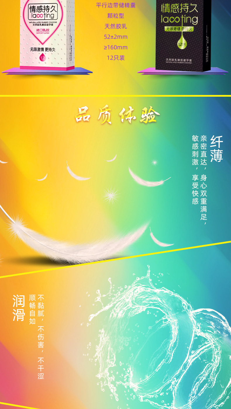 双健十二只装详情修改_05