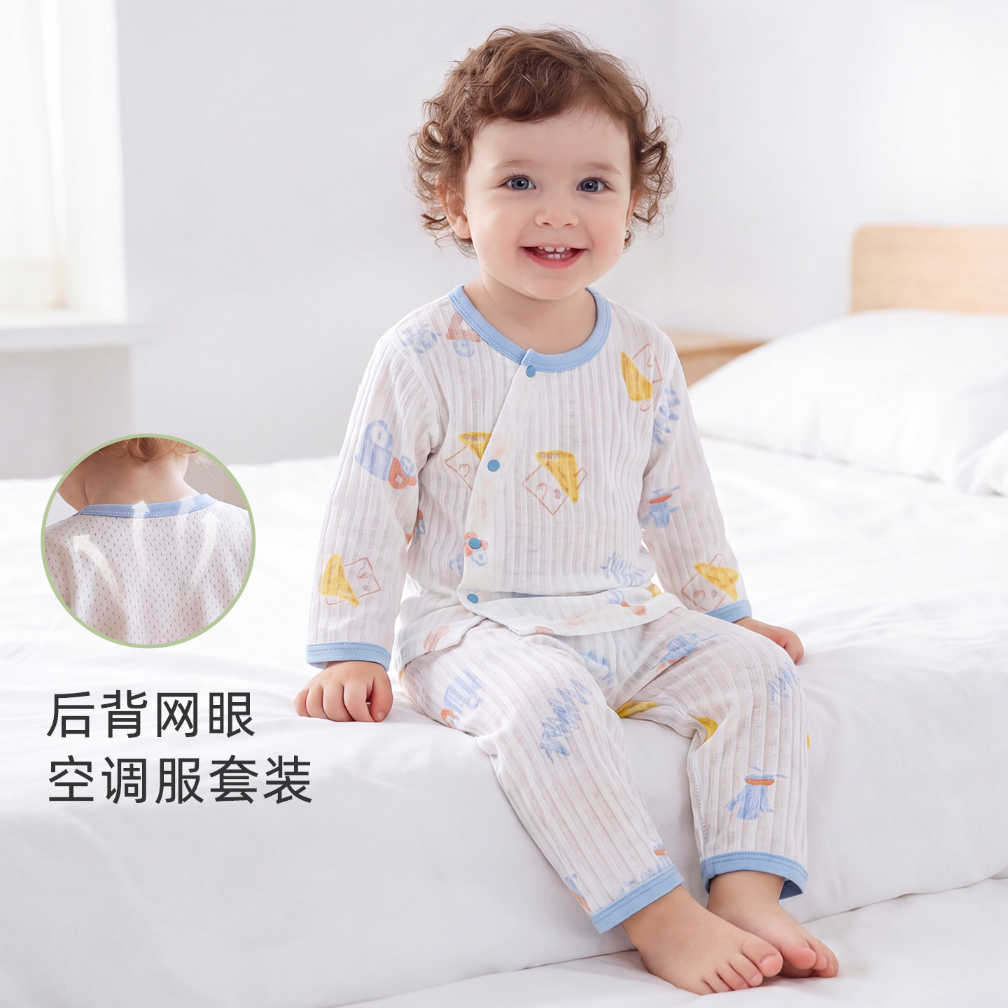 Trajes de bebés de verano para niños y niñas delgados transpirables pijamas de aire acondicionado de mangas largas para niños divididos ropa de hogar ropa de verano bebé