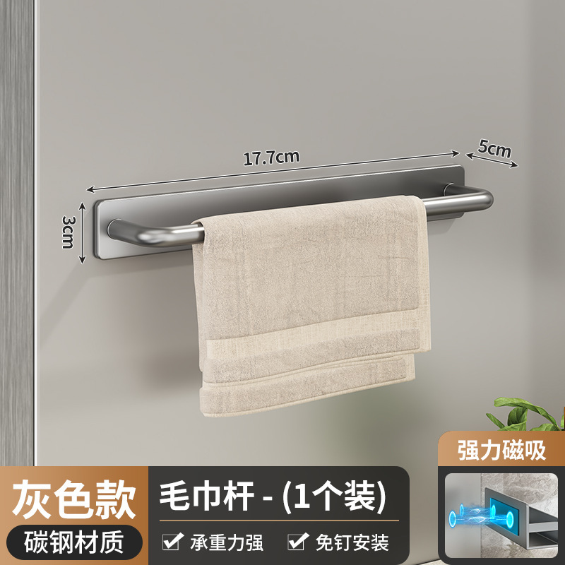 キッチン磁気収納ラック冷蔵庫外側収納フックペーパータオルホルダーパンチフリーキッチンスパイスカッター収納ラック|undefined