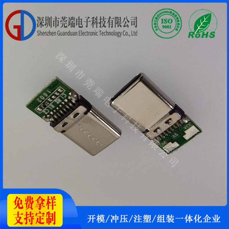 Заводская прямоя продажи Wanduan GD-223 TYPE C мужская головка заклепанная 16PIN зарядка телефона пробный образец