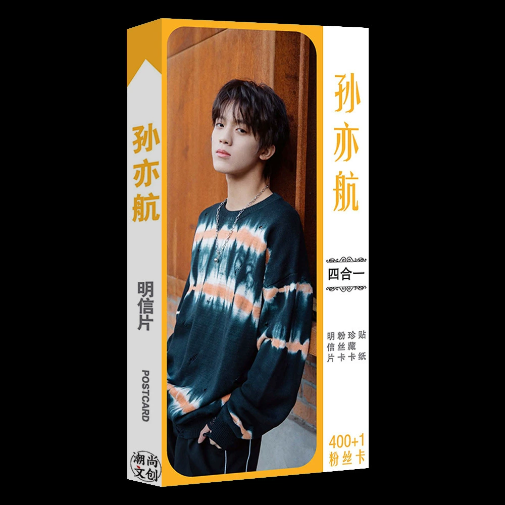 Звездная открытка Song Yaxuan Blackpink Times Youth Group Ma Jiaqi Deng в качестве наклейки на периферийную карту