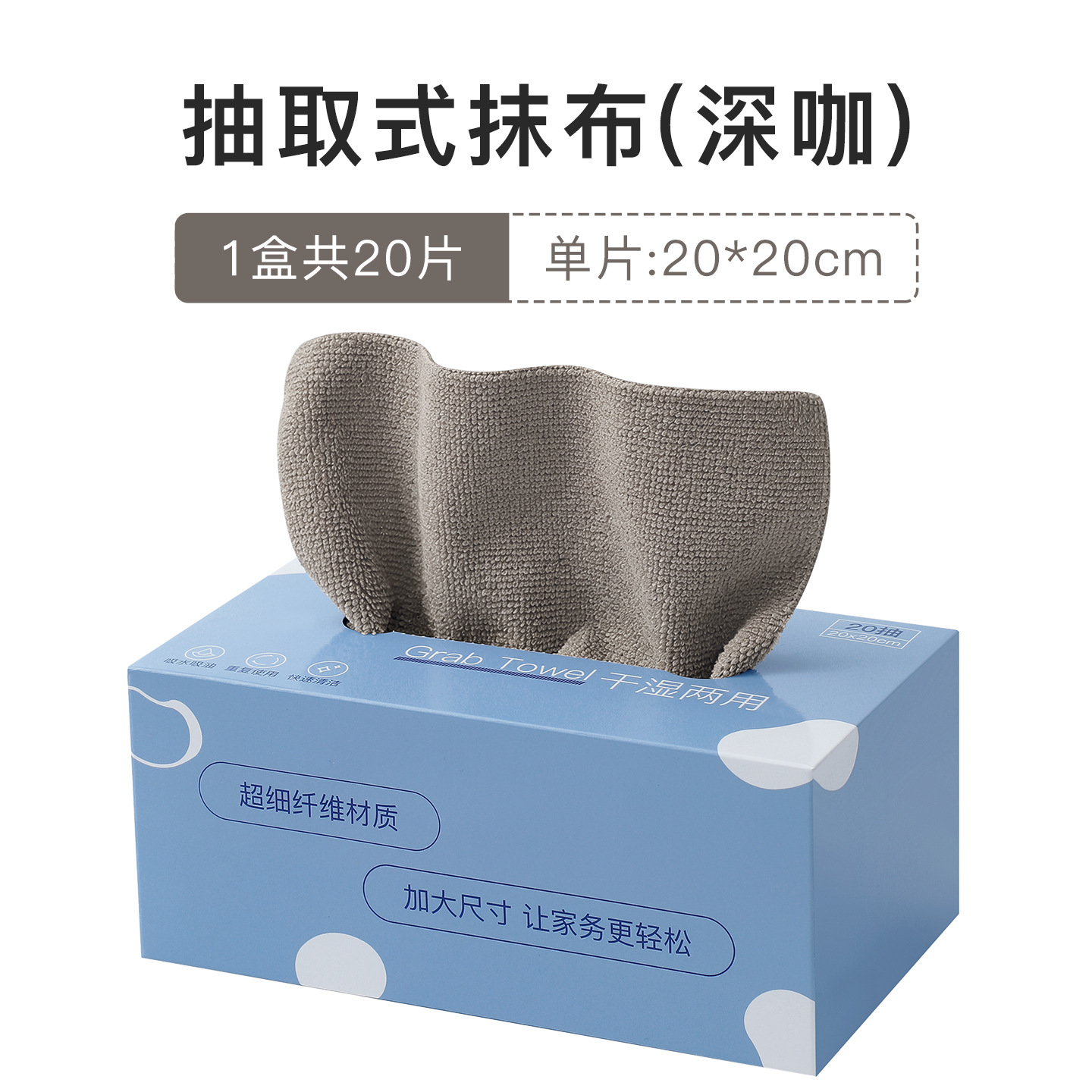 Trapos extraíables para lavar platos Paño de cocina de microfibra absorbente de agua Estropajo desechable Trapos perezosos al por mayor image 55