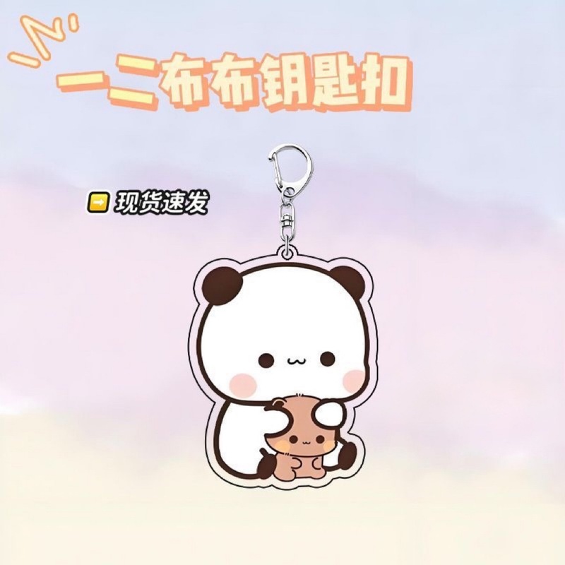 Yierbubu 周辺キーホルダー学生高価値カップルバッグペンダントペンダントかわいいインターネットセレブジュエリー|undefined