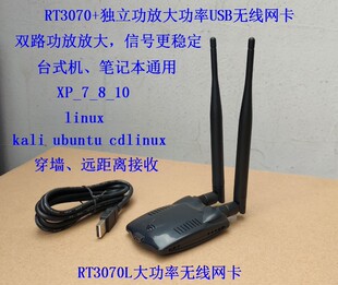 RT3070L�p�쾀����USB�o���W��̨ʽ�C�Pӛ��ͨ����̖����������