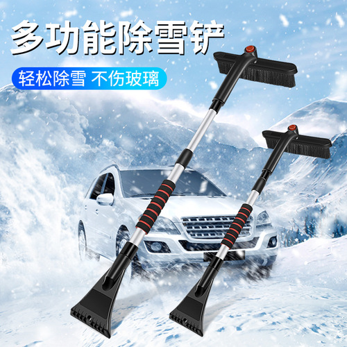 Cross-border multifunctional car snow shovel, car snow blower, car deicer shovel, snow clearing and defrosting tool