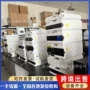 二手色谱液相无菌色谱仪
