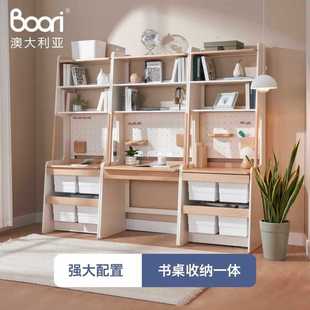 ✅ Boori Tidy Kidsren's Toy Storage Box Organizer Locker Baby Clothes Storage Rack Kindergarten Book