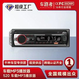 DVD导航;无线CarPlay;车载mp3