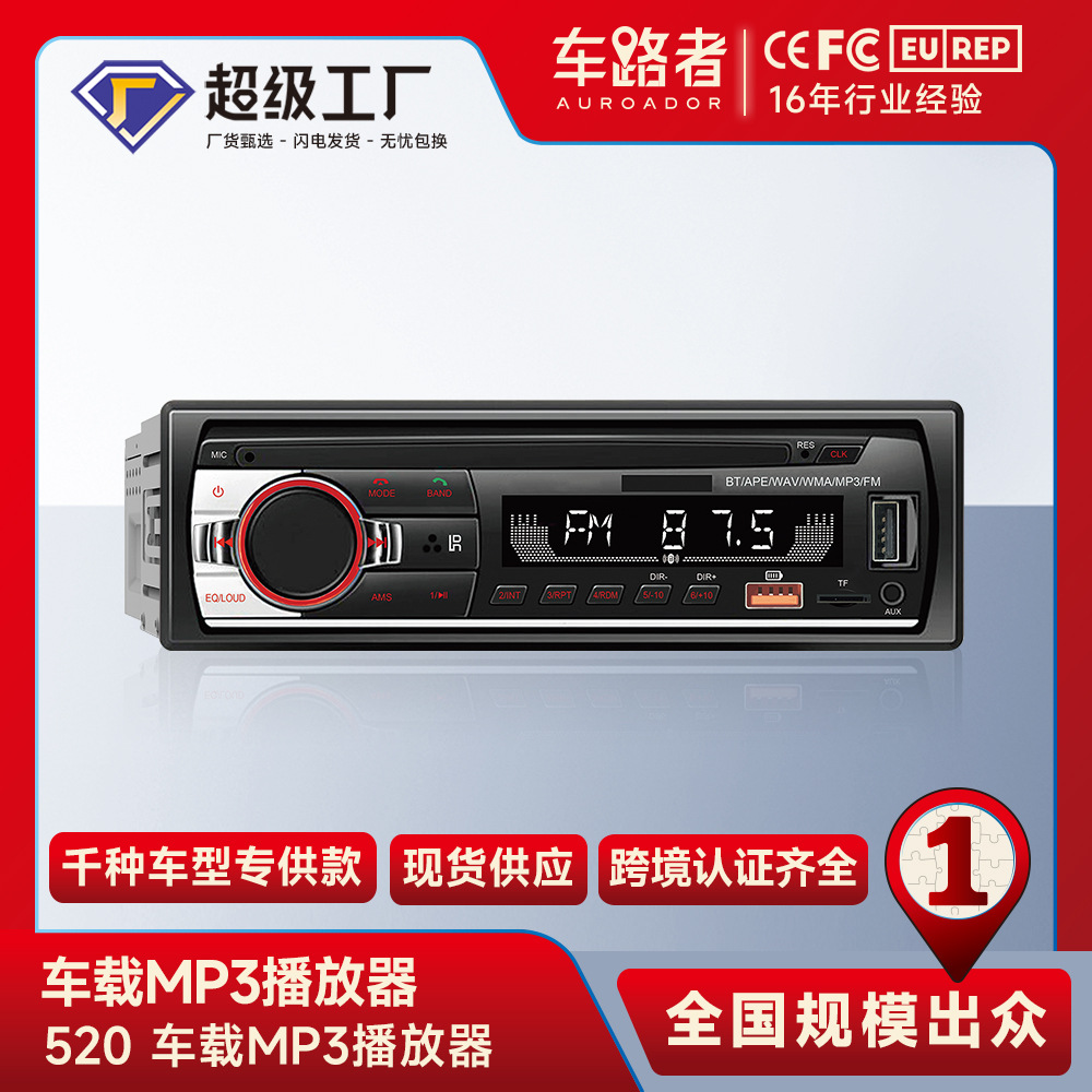 Reproductor de radio con tarjeta JSD520 para coche, Bluetooth, música sin pérdida, MP3