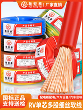 RVо~оܛ늾0.5 0.75 1 1.5 2.5 4 6ƽ̖