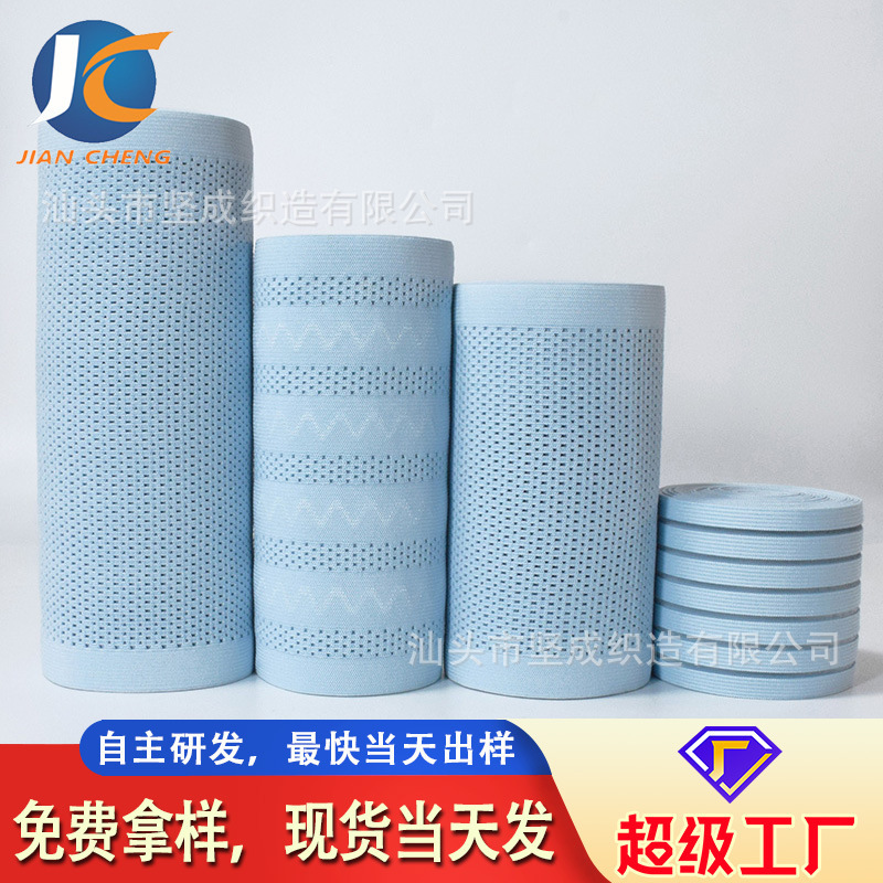 Jiancheng Elastic Breathable Fine Mesh Abdominal Belt Loose Elastic Band Towel Medical Body Shaping Abdominal Belt