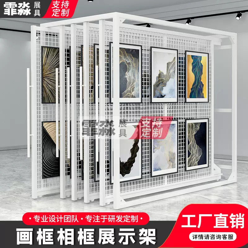 挂画展示架抽拉书画展架画展相框样品架子婚纱照多功能展柜落地式