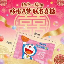 润谷hellokitty果汁软糖水果混合口味(KT猫凯蒂猫橡皮糖)多来A梦
