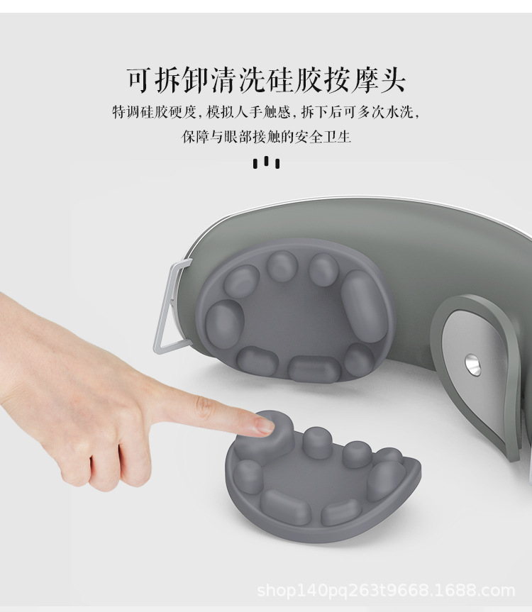 209揉捏眼部详情_09.jpg