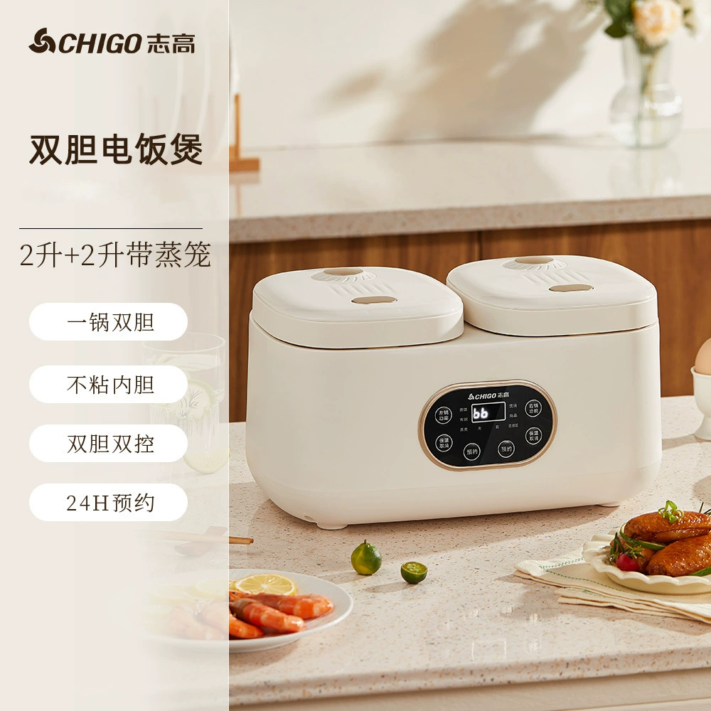 Мультиварка Chigo с двумя чашами для домашнего использования, 4 л, умное планирование приготовления, для риса и супов, мультиварка для подарков, интеллектуальный контроль температуры.