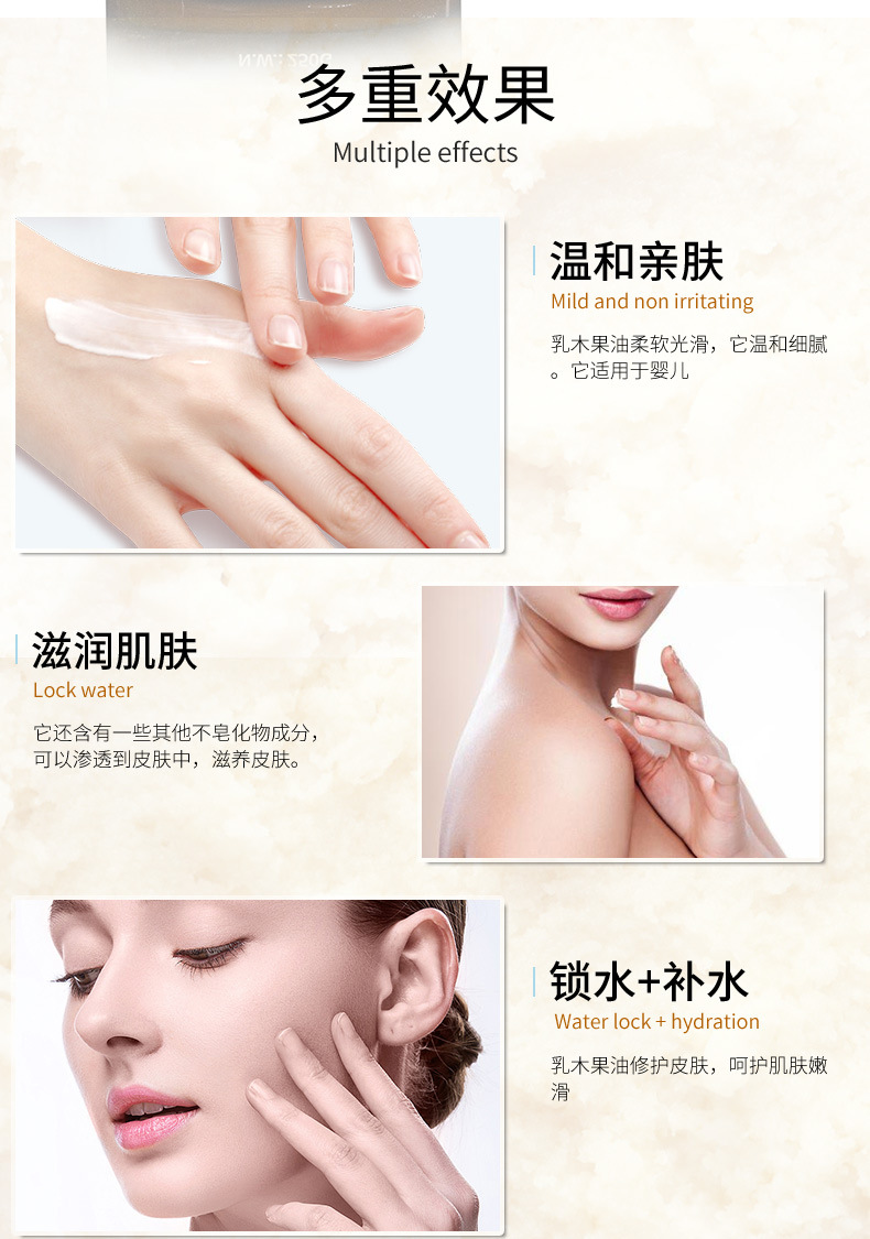 Melao-乳木果250g-详情_05