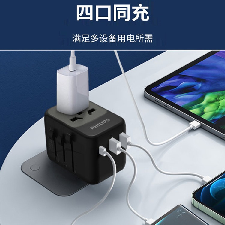 El enchufe de conversión de Philips va al extranjero, Japón, estándar británico, estándar americano, estándar europeo, estándar australiano, artefacto británico, universal global 1001