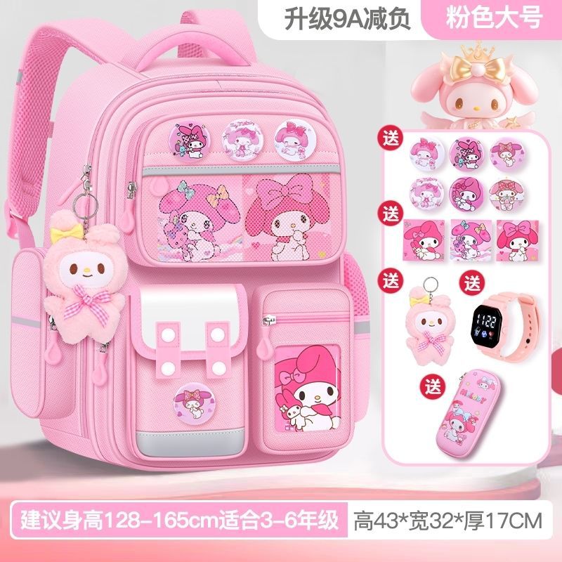 핑크 라지 + 멜로디 10종 세트 + 시계 + 펜 케이스