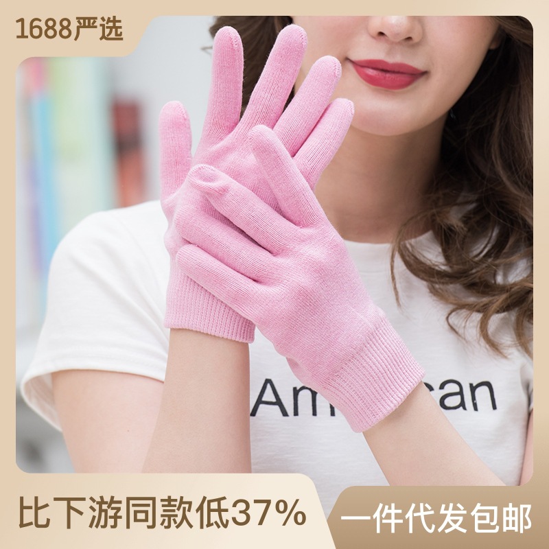 Gel Gloves棉纱护肤精油凝胶手膜批发保湿补水细嫩双手手套