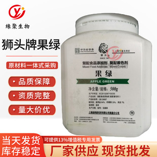 �{�^�ƹ��Gʳ�þGɫ��Ⱦ���ɫʳƷ��������ɫ��Ⱦɫ��500g/Ͱ