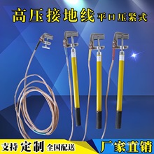 10kv�߉��ӵؾ��҃�����ʽ35kv������h�ӵذ���˽ӵؾ�400v�͉�