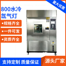 ؐ��800ˮ��믚��SN��믻���ԇ�����܇�T�����z���z�М؂�����