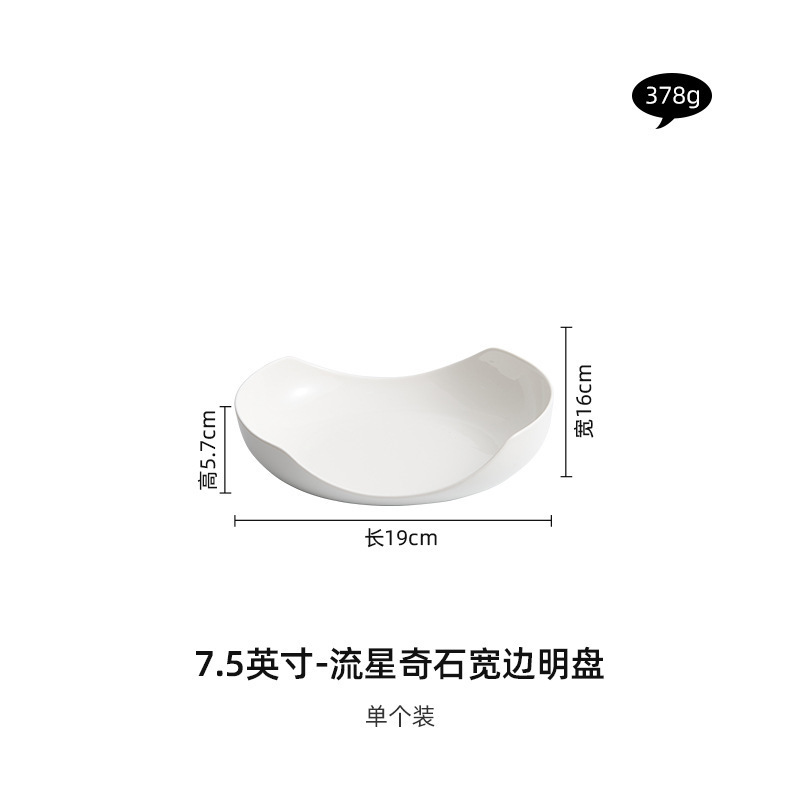 加热瓷盘托盘超大酒店明炉餐具私房饭店专用保温椭圆盘鱼碟子|undefined