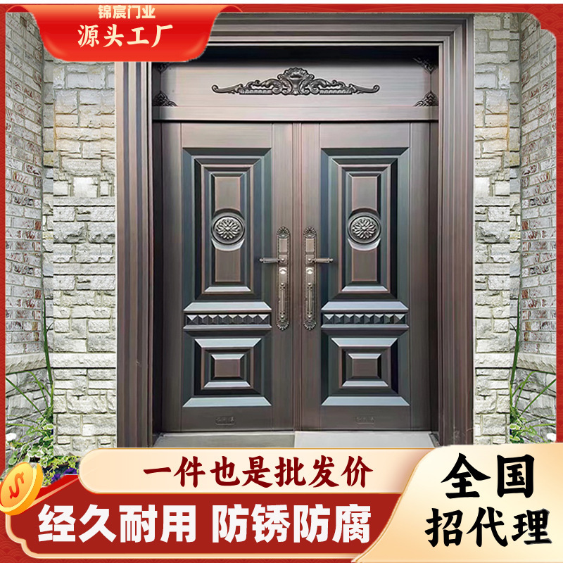 Rural entrance door double door self-built home zinc alloy security door luxury villa door direct sales