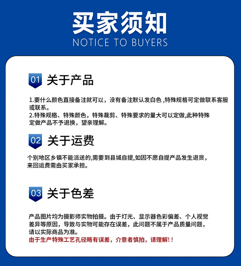 塑料平网_13.png