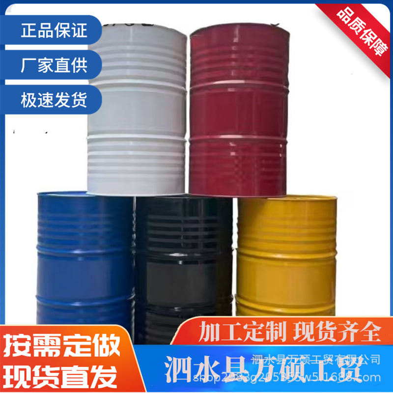 烤漆钢塑复合桶 小口化工桶 PVF内涂铁桶 食品包装桶 回收废旧铁