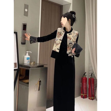 新中式国风早秋穿搭一整套端庄大气马甲黑色丝绒连衣裙两件套女装