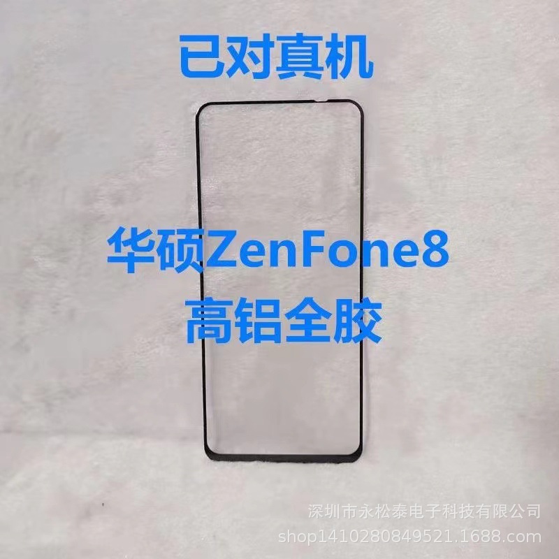 适用于Lenovo Z5钢化膜联想Z5手机膜玻璃膜保护膜 品质 涂油爽滑