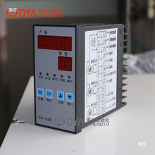 �ԄӰ��z�C������CX-830�����а��z�C���CNC-130�p�SAC630 326