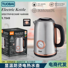 �WҎ220V���P�늟�ˮ��2L�@�ط��C늟�ˮ���k���Ҽ��þƵ��ˮ��